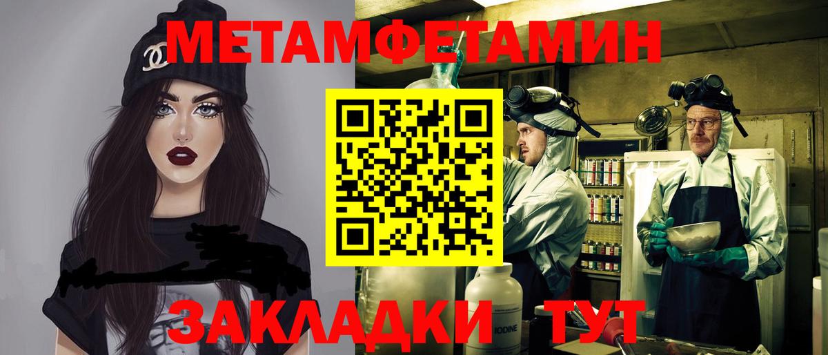 Амфетамин  АМФ Premium  Вход с VPN  Верхняя Салда 