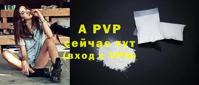 A-PVP СК КРИС  наркотики  Верхняя Салда 