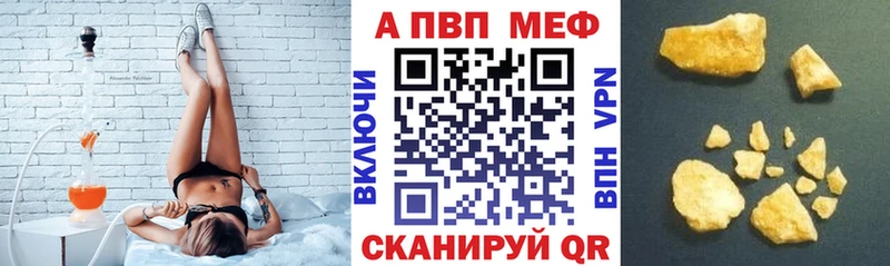 Alpha-PVP Соль  Верхняя Салда 