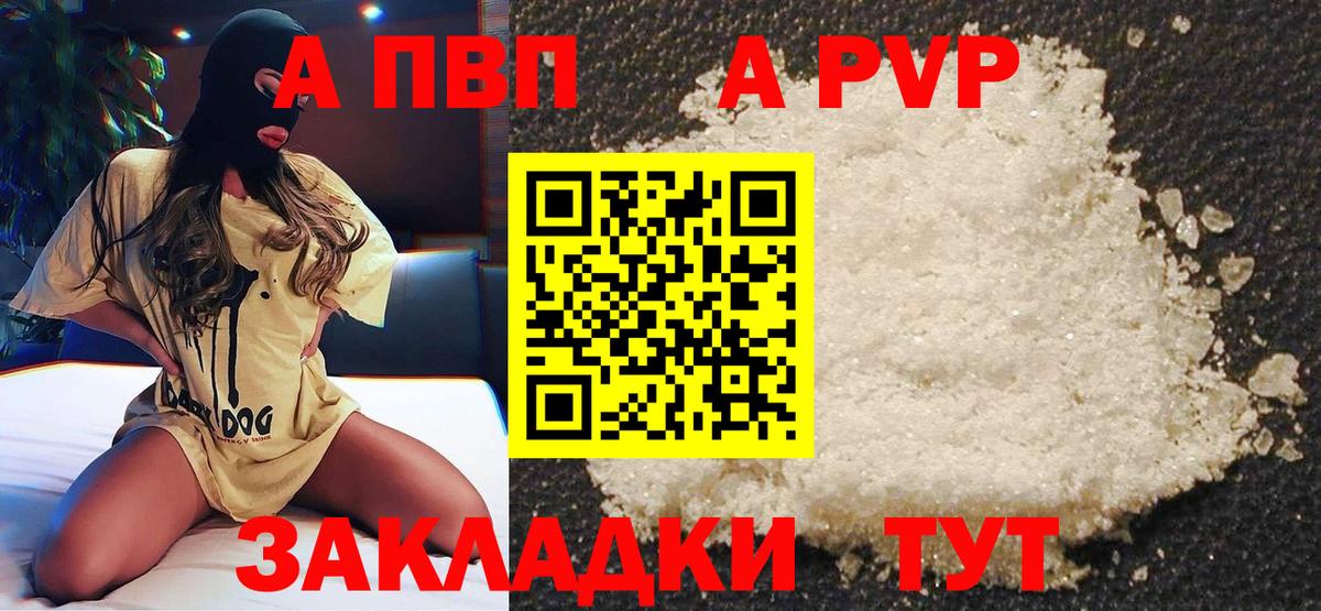 A PVP СК Верхняя Салда