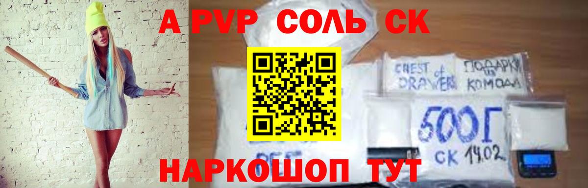 Марихуана Верхняя Салда