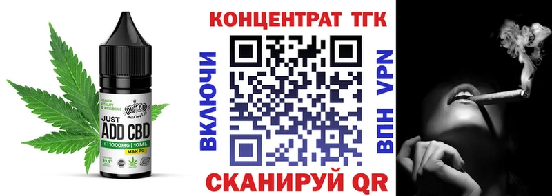 мориарти клад Верхняя Салда Печенье с ТГК конопля