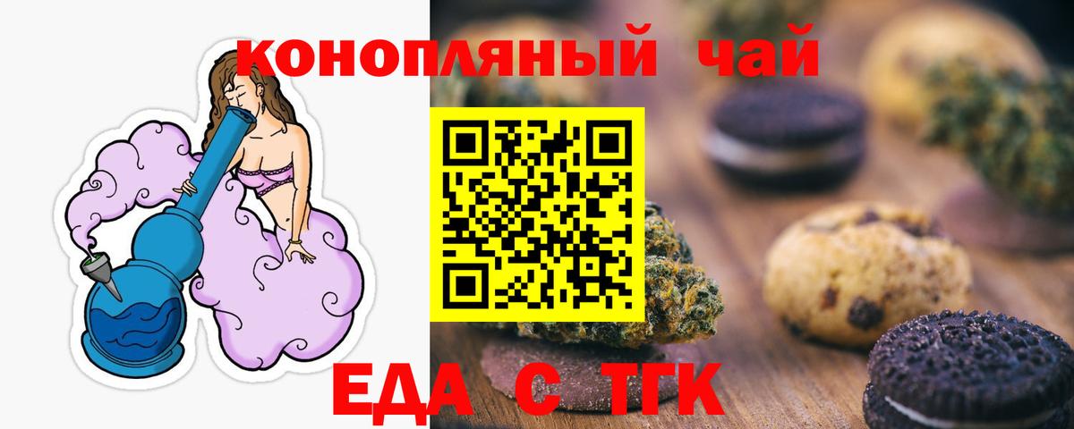 Cannafood конопля  Верхняя Салда 