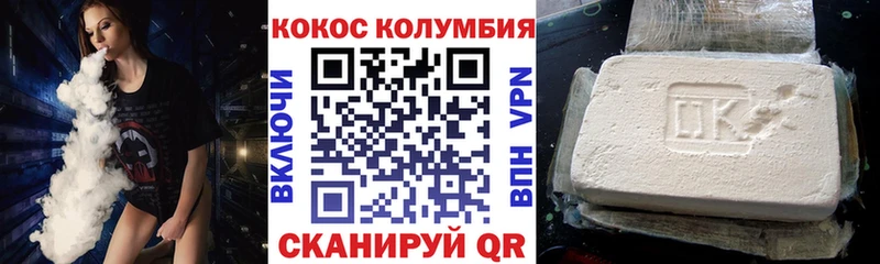 Кокаин 97% Верхняя Салда