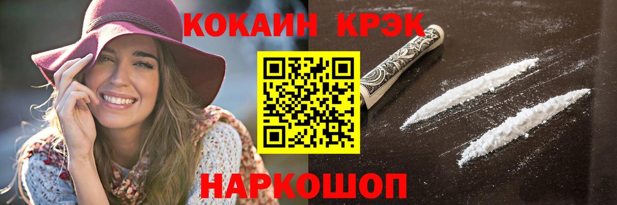 КОКАИН 99% Верхняя Салда