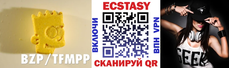 Ecstasy Cube Верхняя Салда
