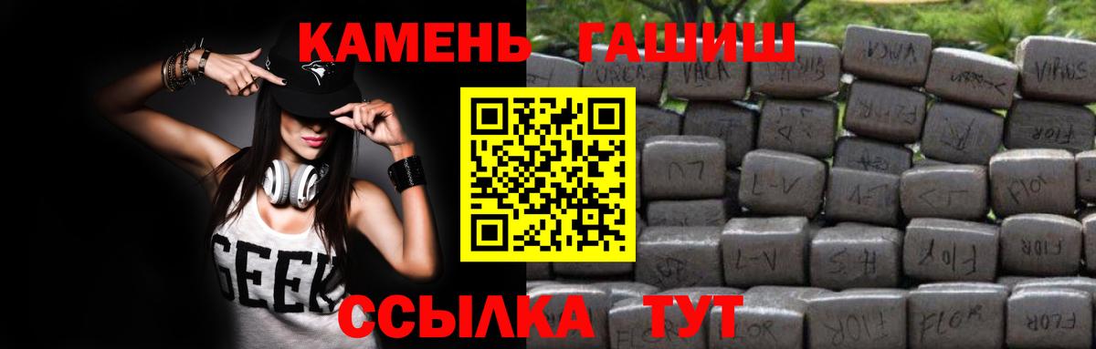 ГАШИШ  Вход с VPN  КОКАИН  Меф  Верхняя Салда  МЕФ  