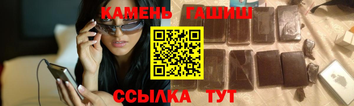 ГАШИШ 40% ТГК  Верхняя Салда 