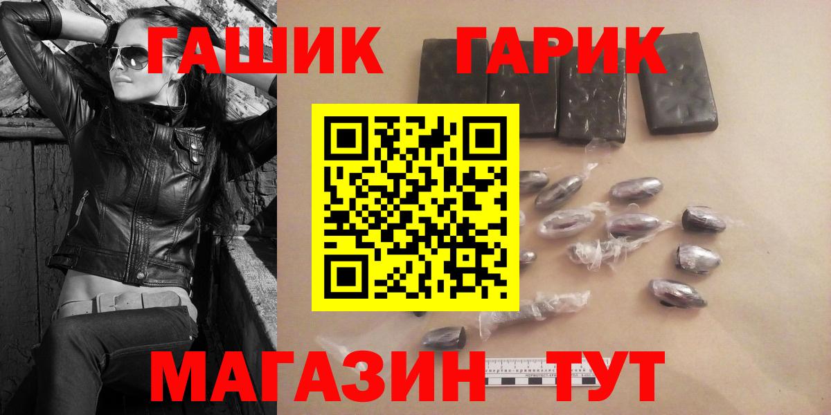ГАШИШ Изолятор Верхняя Салда