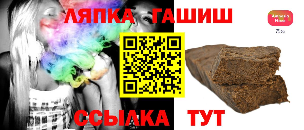 ГАШИШ гарик  Вход с VPN  ГАШИШ  Верхняя Салда 