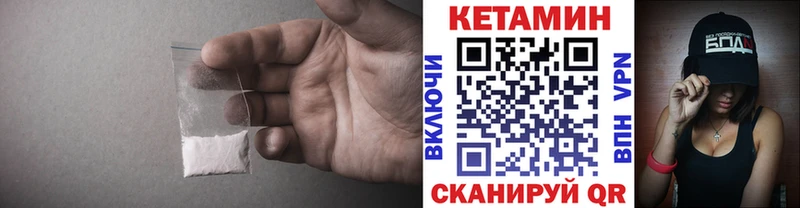 наркотики  Верхняя Салда  Кетамин ketamine 