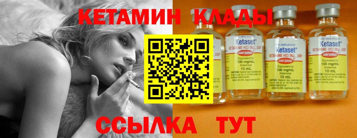 блэк спрут ссылка  КЕТАМИН ketamine  КЕТАМИН ketamine  Вход с VPN  Верхняя Салда 