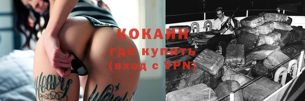 соль курить ск Покров