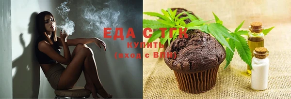 соль курить ск Покров