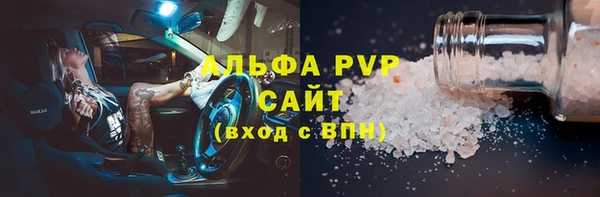 винт Покачи