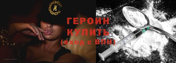 соль курить ск Покров