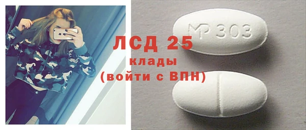 винт Покачи