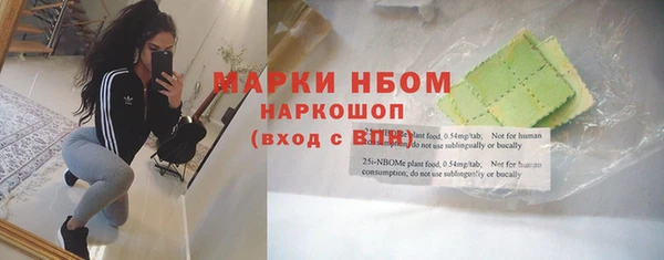 эйфоретик Приозерск