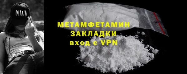гидра Протвино