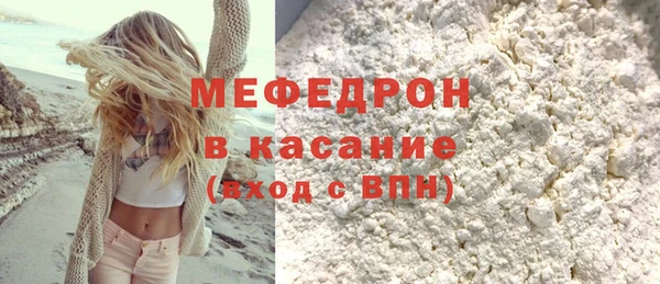 мефедрон мука Пролетарск