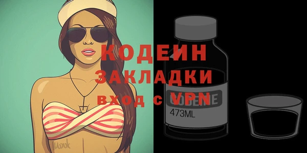 мефедрон мука Пролетарск