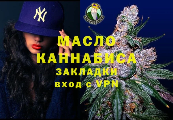 мефедрон мука Пролетарск