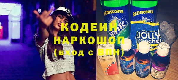 мефедрон мука Пролетарск