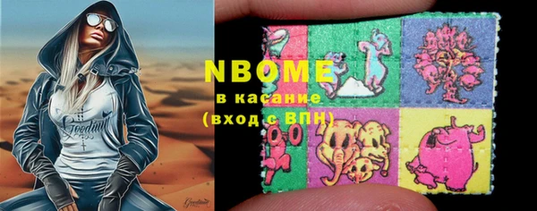соль курить ск Покров