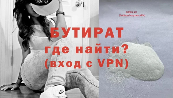 эйфоретик Приозерск