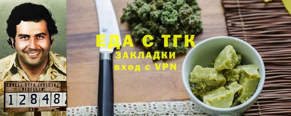 гидра Протвино