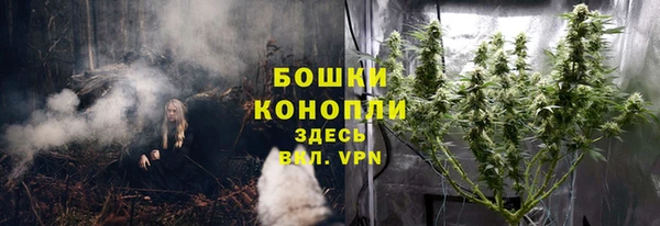мефедрон мука Пролетарск