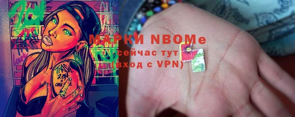 соль курить ск Покров