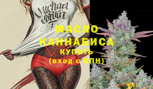 молекула духа Иноземцево