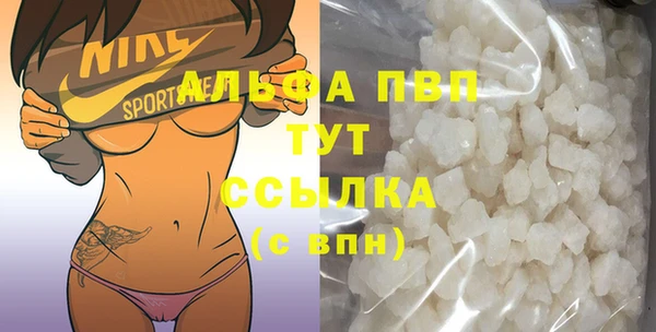 винт Покачи