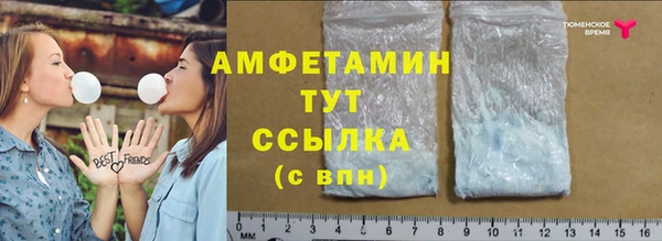 бошки Щучье
