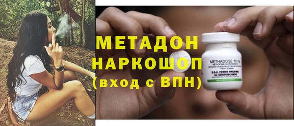 мефедрон мука Пролетарск