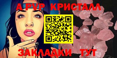 прущий лед Гагарин