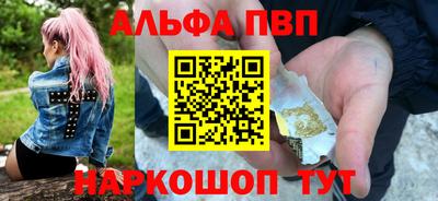 первитин Будённовск