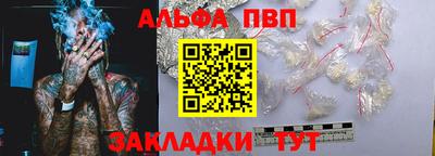 бошки Апрелевка