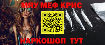мяу мяу мука Балахна