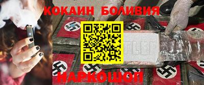 мяу мяу мука Балахна