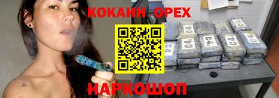 мяу мяу мука Апшеронск