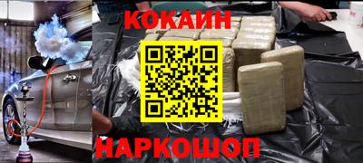 прущая мука Балашиха