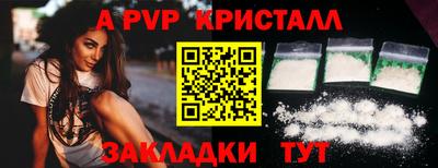 СК Азнакаево