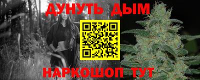 прущая мука Балашиха