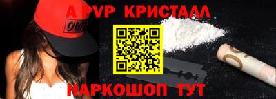 мяу мяу мука Балахна