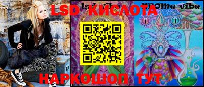 бошки Апрелевка