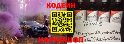мяу мяу мука Балахна