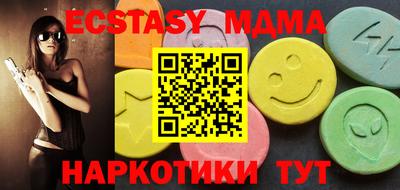 мяу мяу мука Балахна