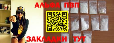 скорость mdpv Балаково